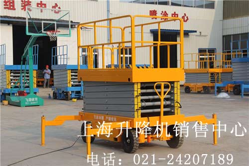 移動(dòng)升降機(jī)