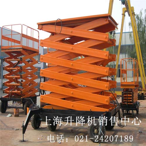 移動(dòng)式升降機(jī)
