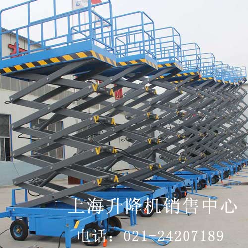 移動(dòng)式升降機(jī)