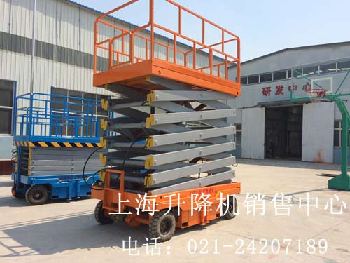 移動(dòng)式升降機(jī)