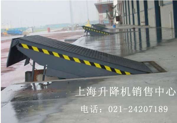 固定登車橋