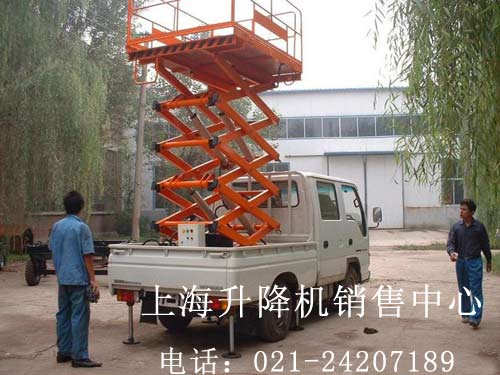 車載式升降機