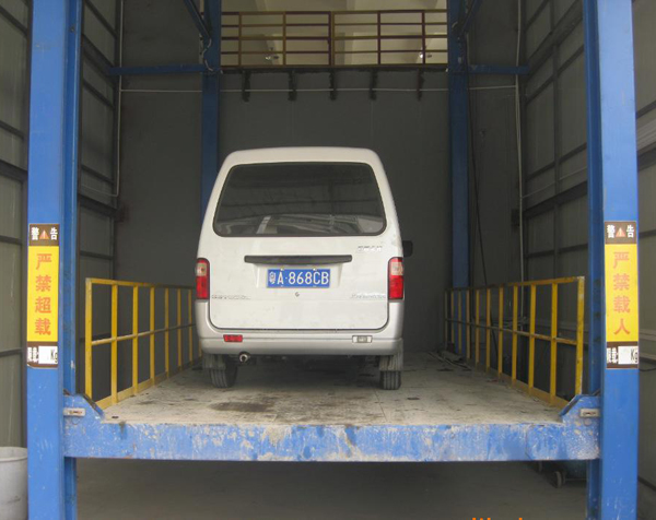 汽車(chē)升降機(jī)